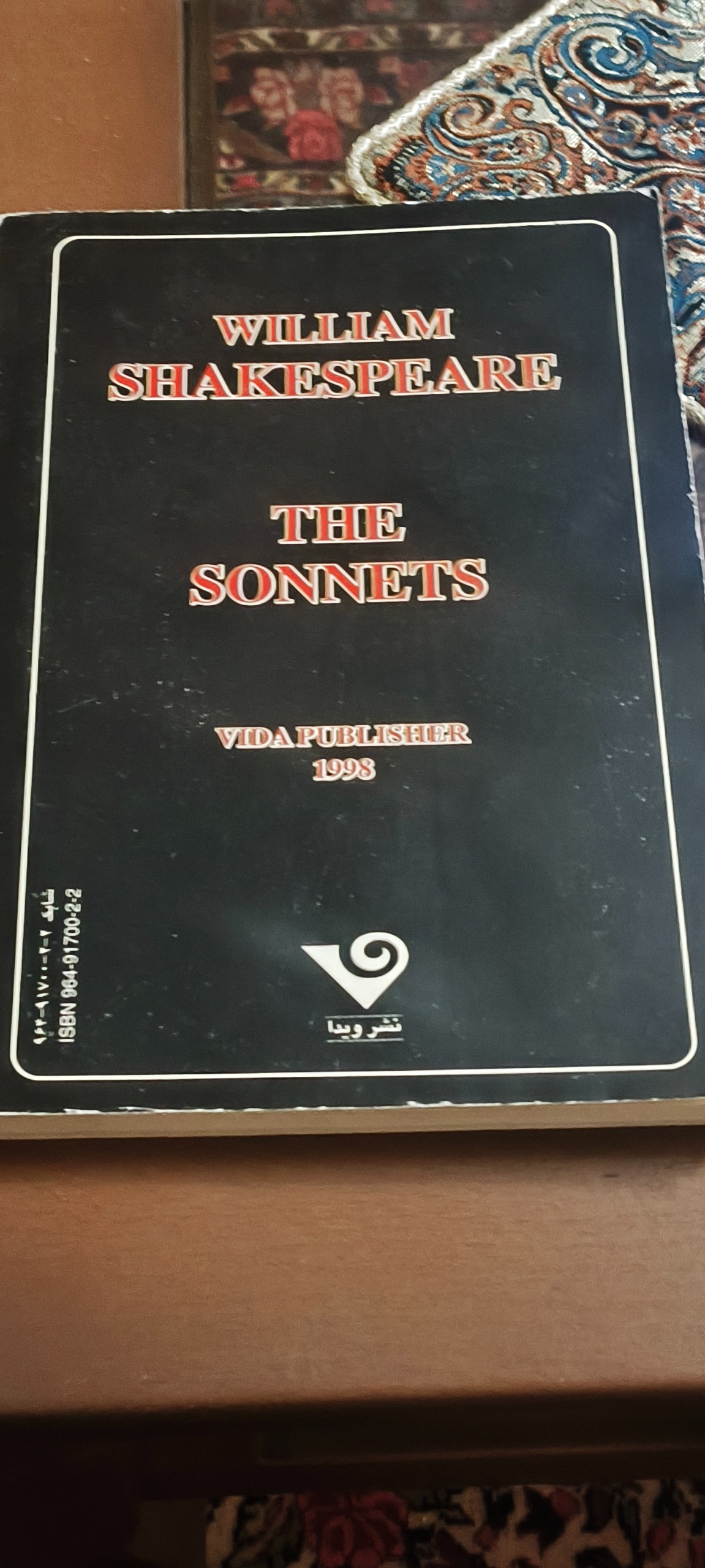 کتاب اشعار شکسپیر