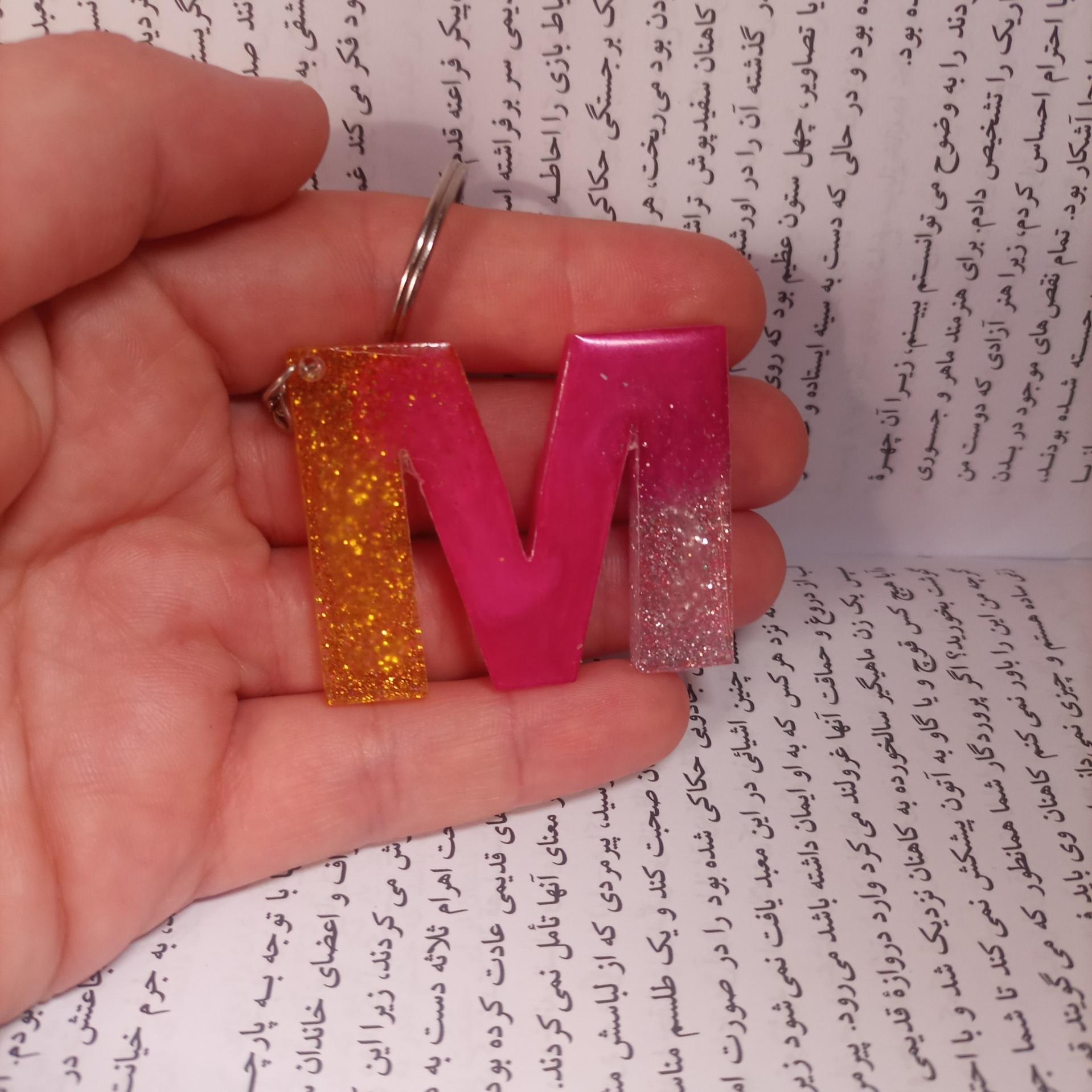 جاکلیدی رزینی حروف