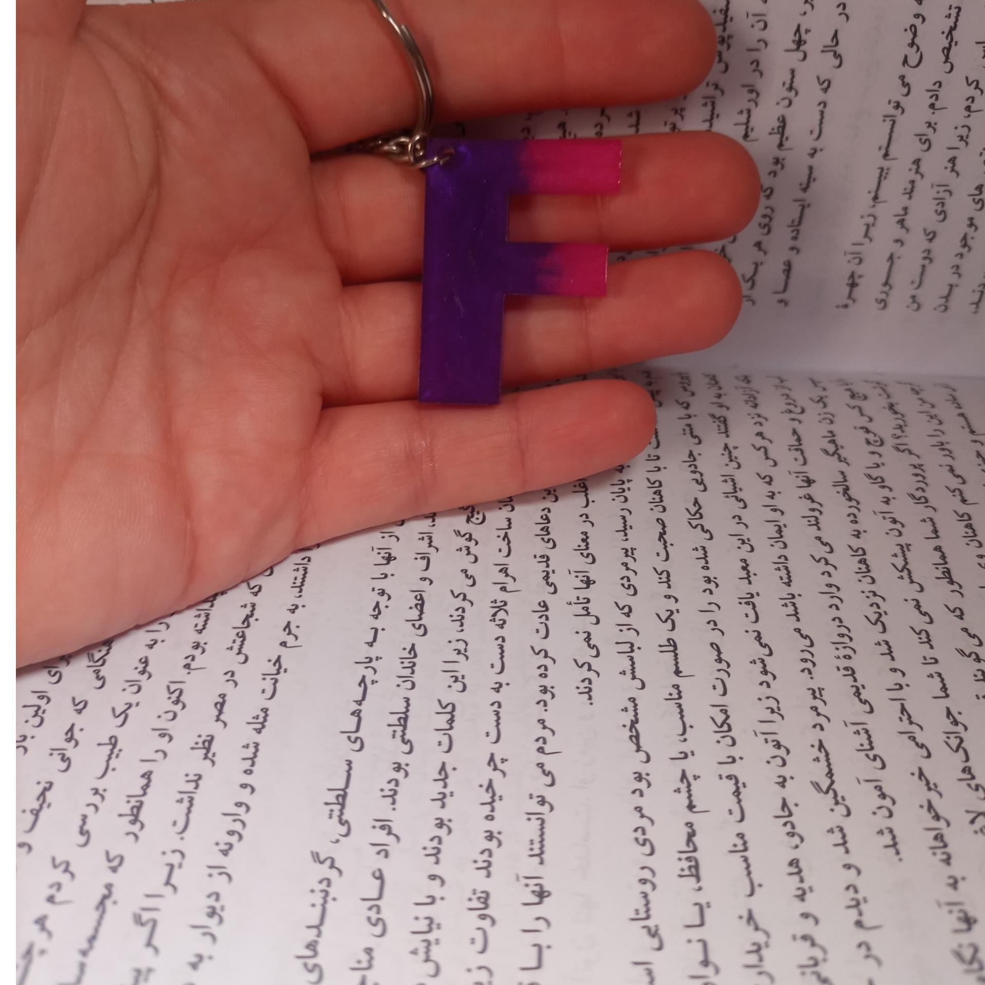 جاکلیدی رزینی حروف