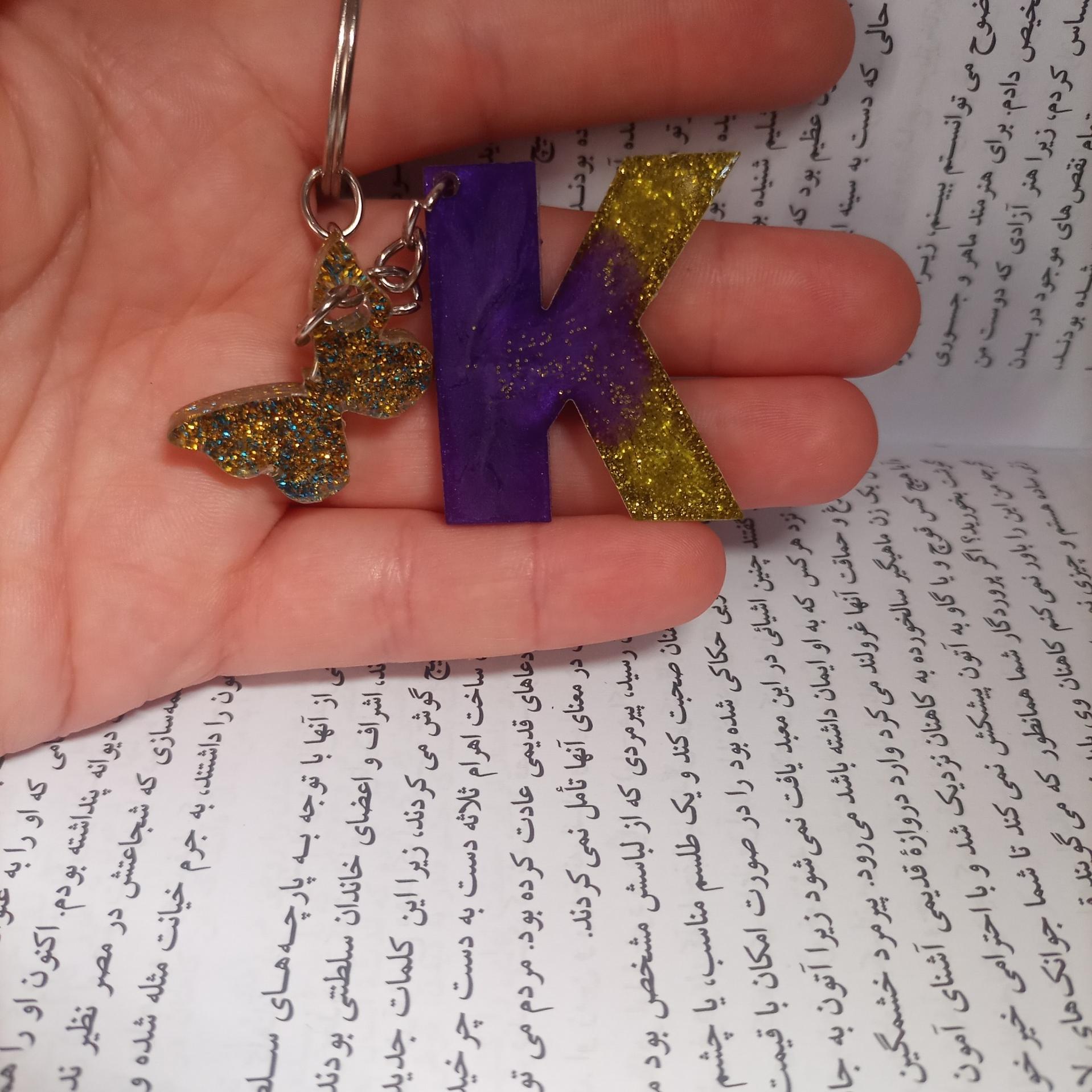 جاکلیدی رزینی حروف