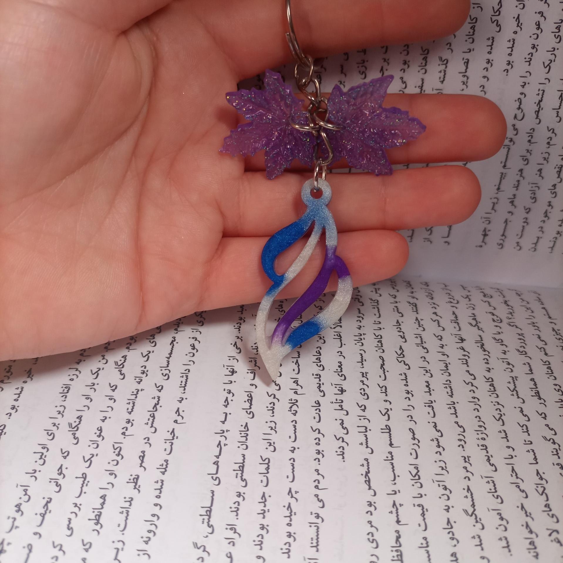 جاکلیدی رزینی طرح دار