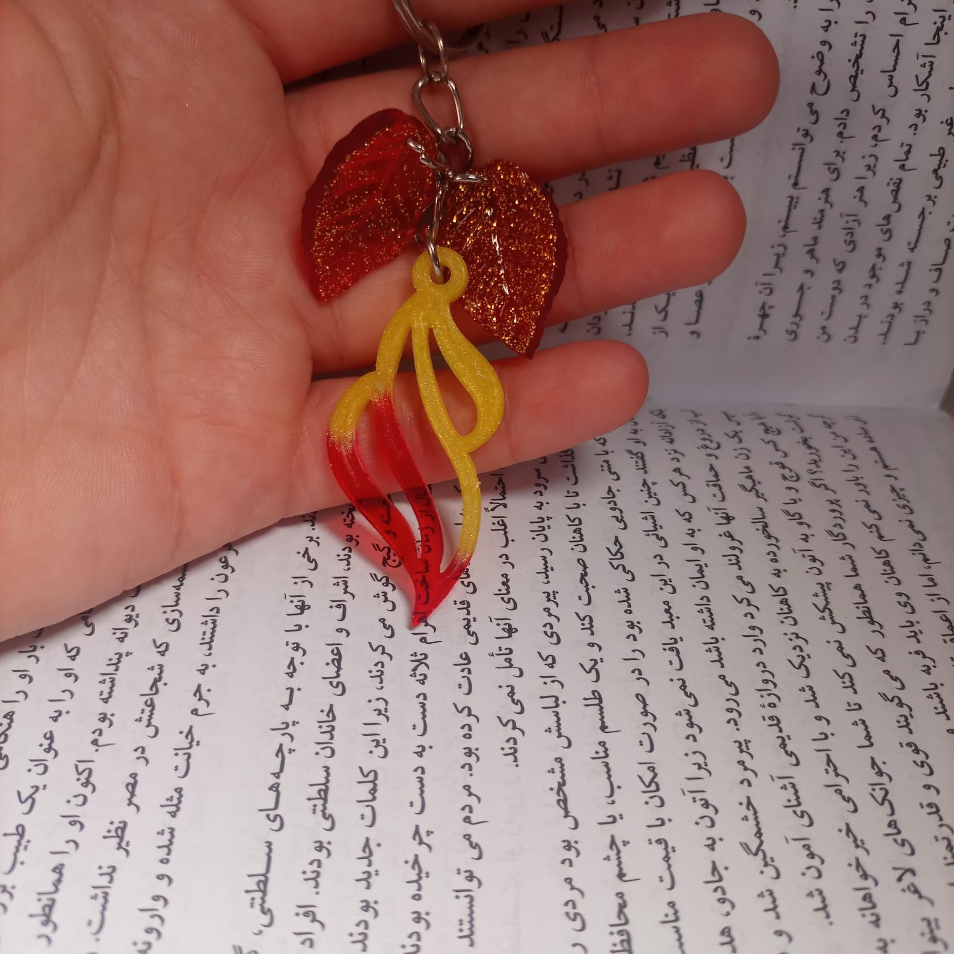 جاکلیدی رزینی طرح دار