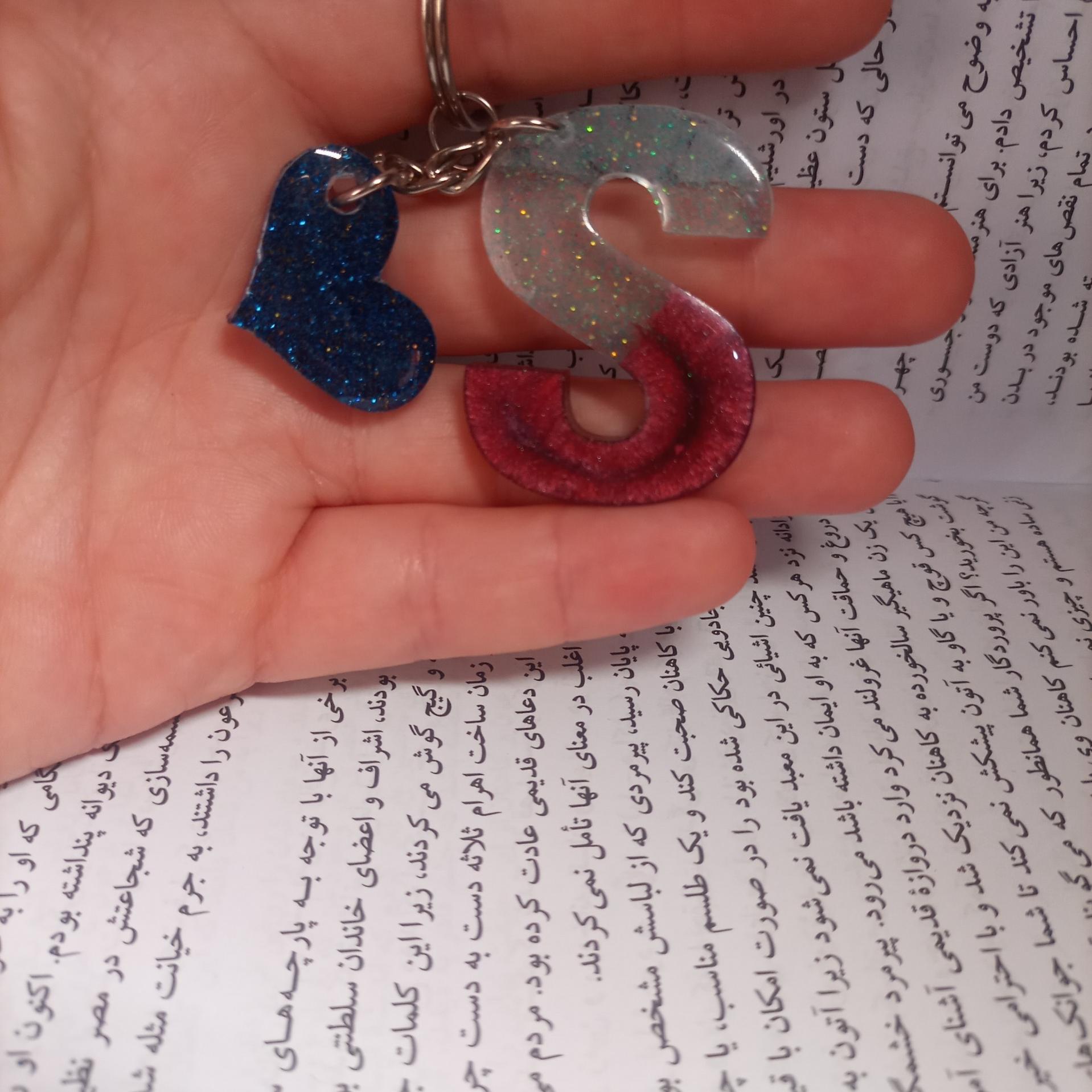 جاکلیدی رزینی حروف