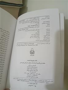 کتاب