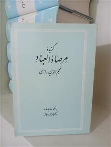 گزیده