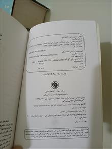 گزیده