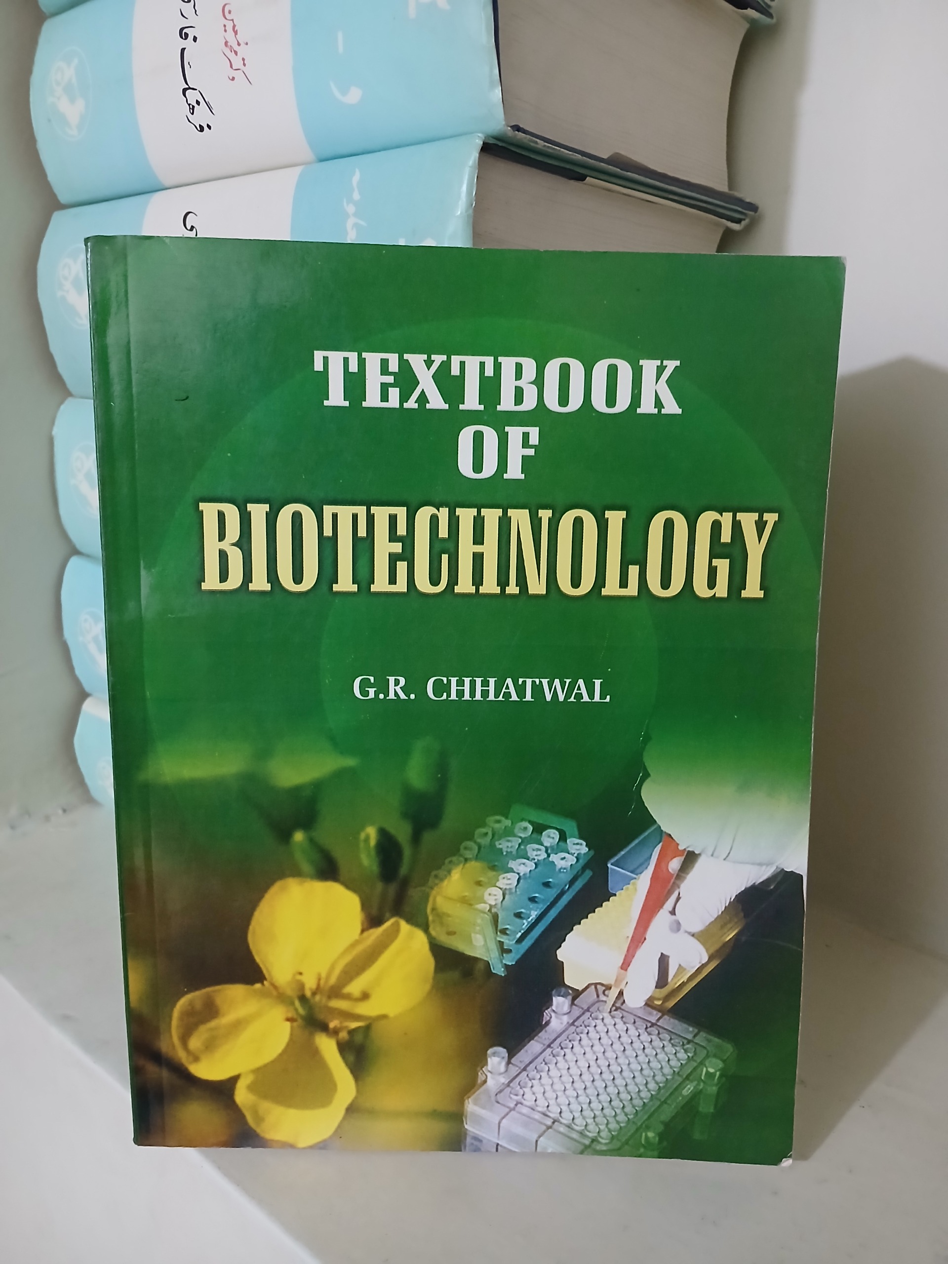 کتاب Textbook of Biotechnology G.R.CHHATWAL