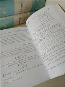 روش