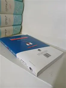 روش
