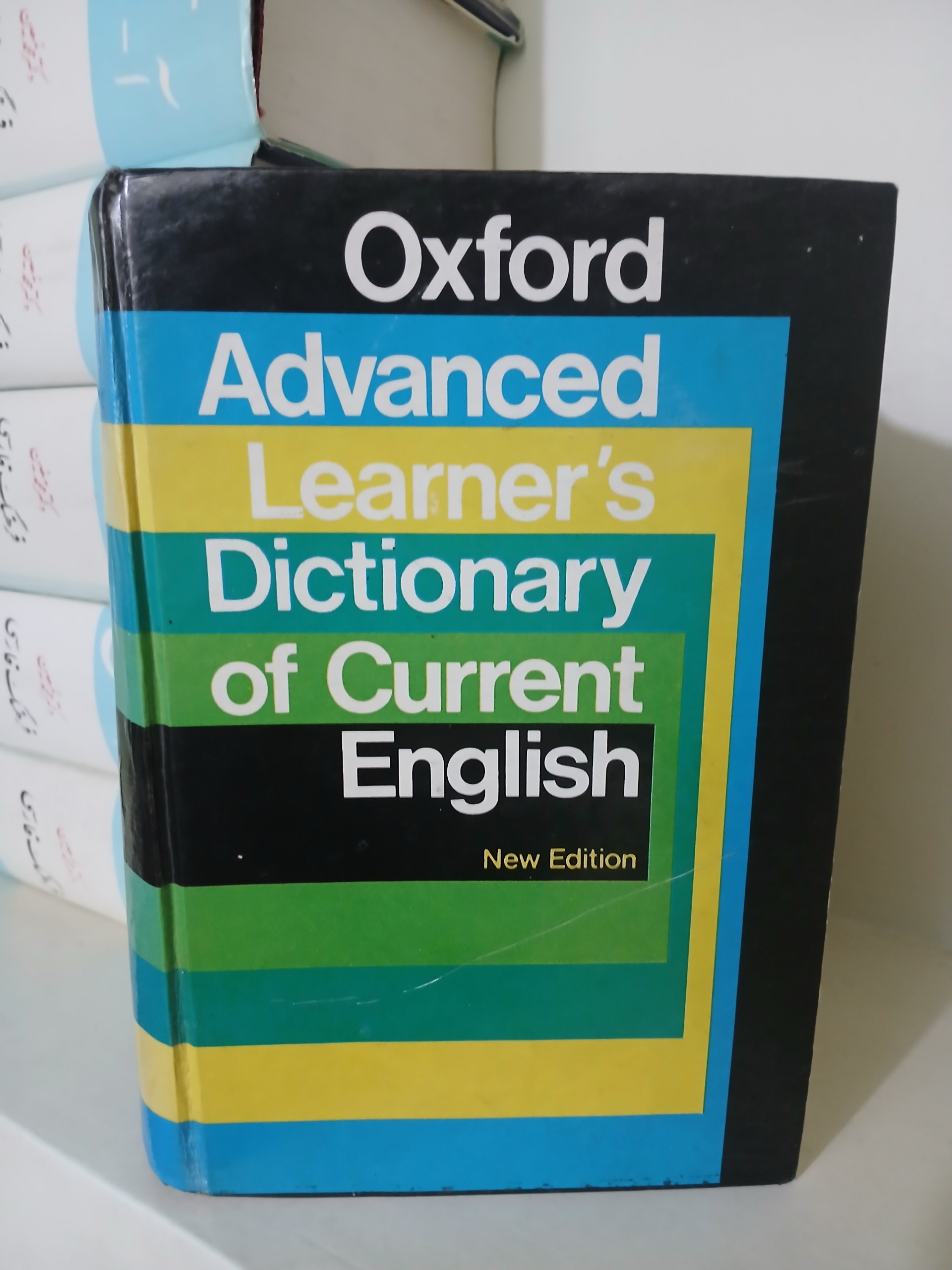 Oxford Advanced Learners Dictionary of Current