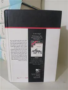 تاریخ