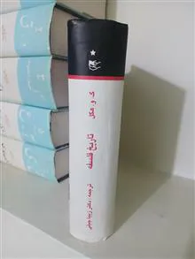 تاریخ