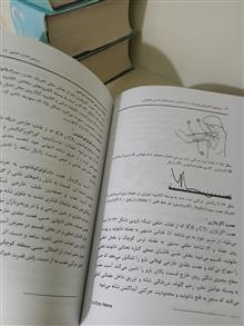 الکتروفیزیولوژی