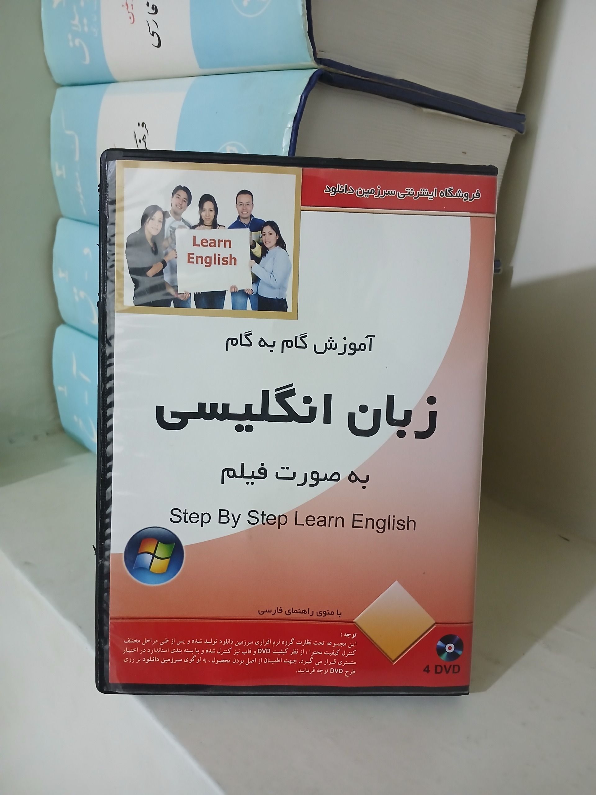 آموزش زبان انگلیسی به صورت فیلم 4 عدد DVD