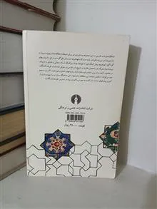 گزیده