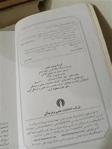 گزیده