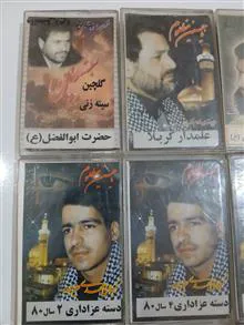 کاست