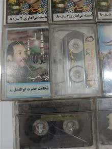 کاست