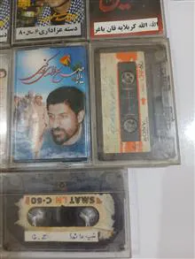 کاست