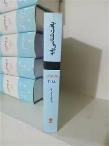 بافت