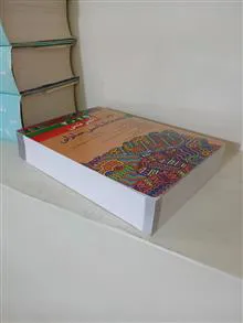 مبانی