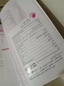 مبانی