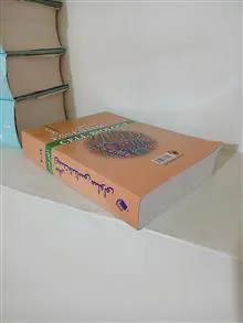 مبانی