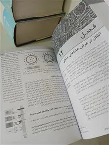 مبانی