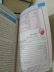 اطلس