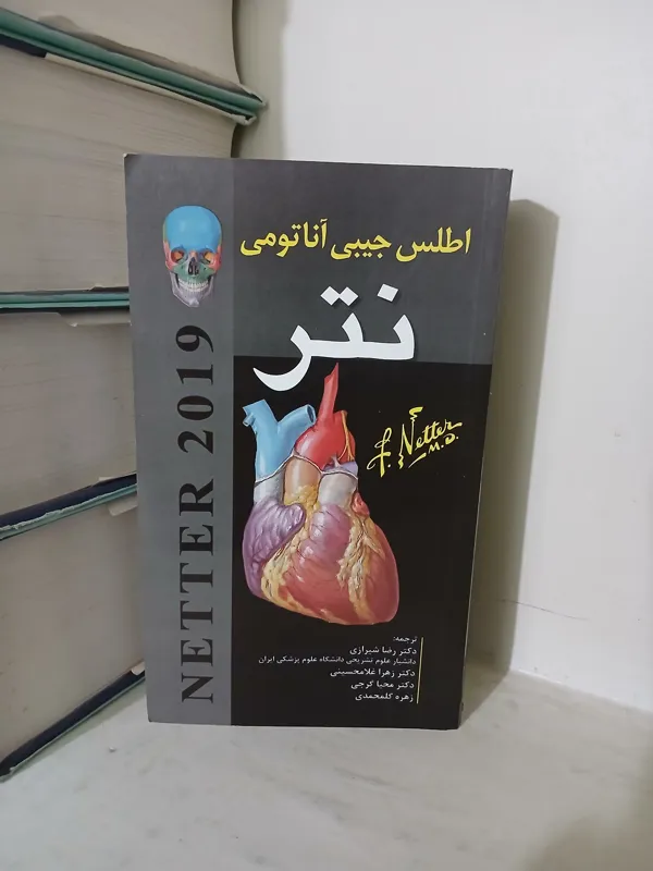 اطلس جیبی آناتومی نتر Netter 2019