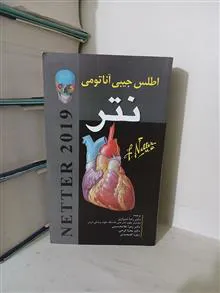 اطلس
