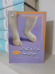 کتاب
