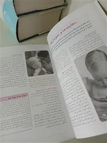 کتاب