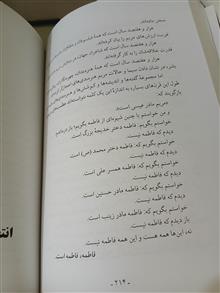 زن