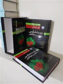 زیست