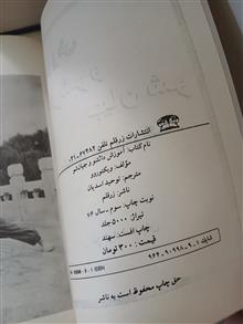 کتاب