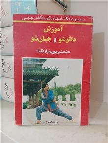 کتاب