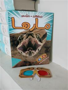 کتاب