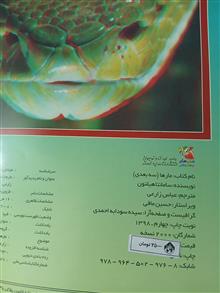 کتاب
