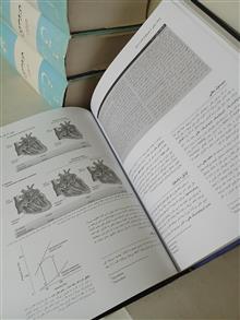 فیزیولوژی