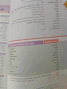 زنان