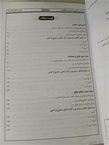 راهنمای