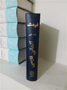 فرهنگ