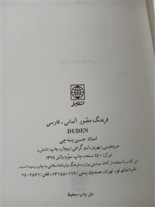 فرهنگ