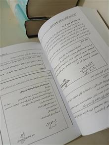 آیین