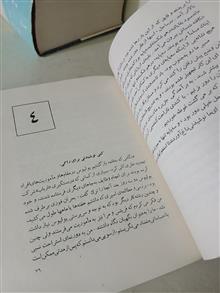 برکه