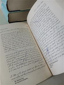 روانشناسی