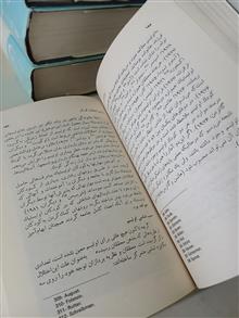 روانشناسی