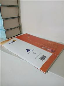 خودآموز