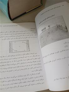 آذربایجان